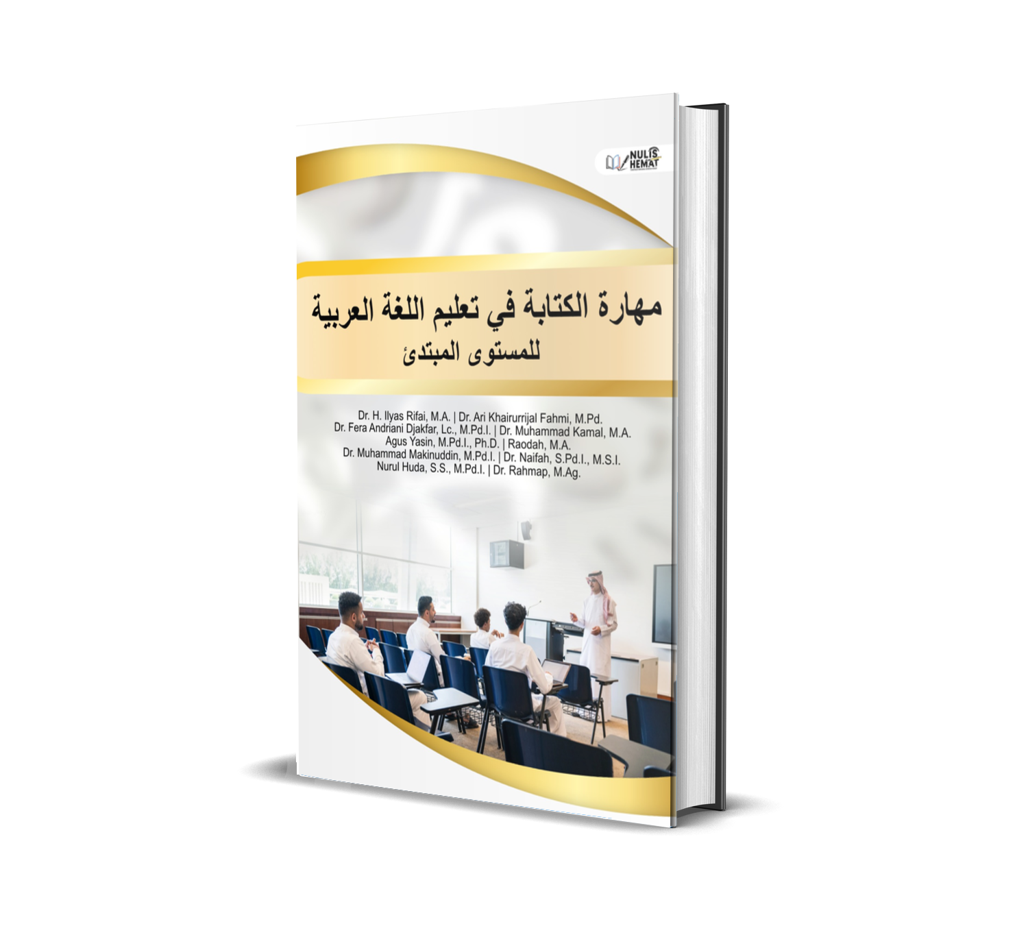 مَهَارَةِ الكِتَابَةِ فِي تَعْلِيمِ اللُّغَةِ العَرَبِيَّةِ : لِلْمُسْتَوَى المُبْتَدِئِ